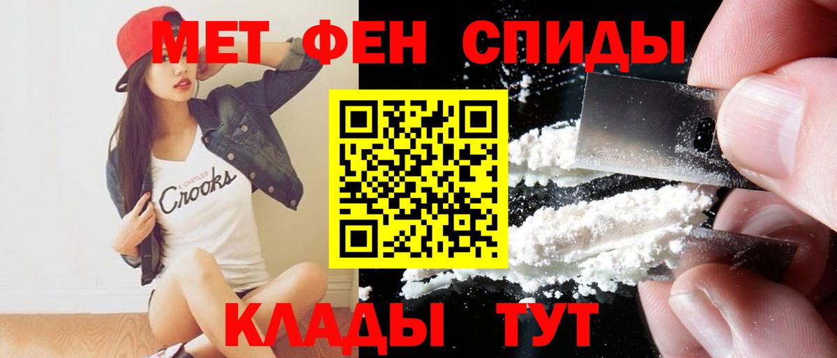 АМФЕТАМИН Premium Рузаевка