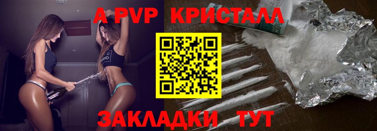 А ПВП СК КРИС Рузаевка