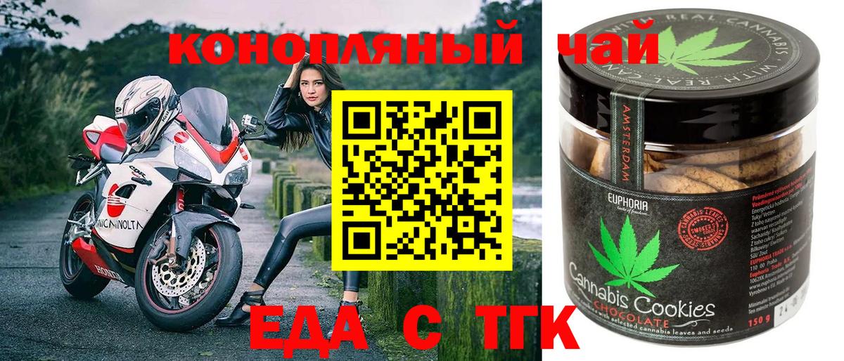 Cannafood марихуана  Вход с VPN  Рузаевка 