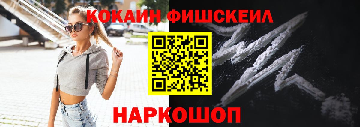 Cocaine Боливия Рузаевка