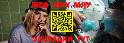 метадон Чапаевск