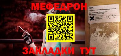эйфоретик Чебаркуль