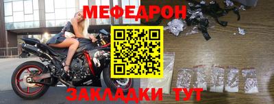 эйфоретик Чебаркуль