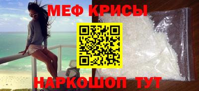 метадон Чапаевск