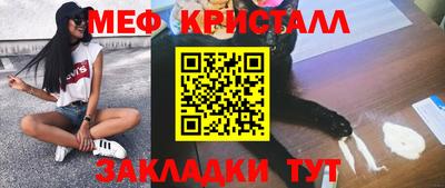mix Уссурийск