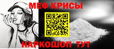 эйфоретик Чебаркуль