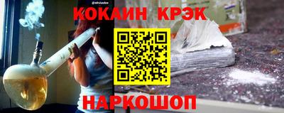 эйфоретик Чебаркуль