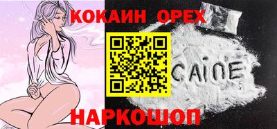 твердый Чебоксары