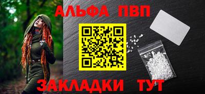 эйфоретик Чебаркуль