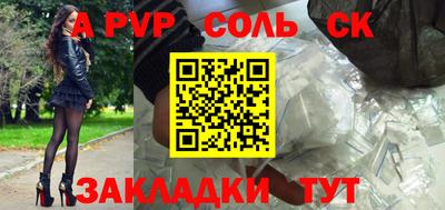 твердый Чебоксары