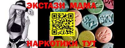 mix Уссурийск