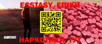эйфоретик Чебаркуль