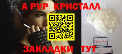 метадон Чапаевск