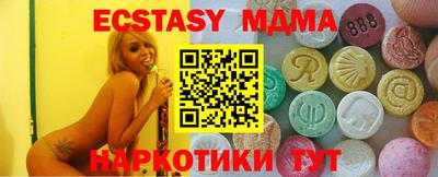 эйфоретик Чебаркуль