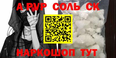метадон Чапаевск