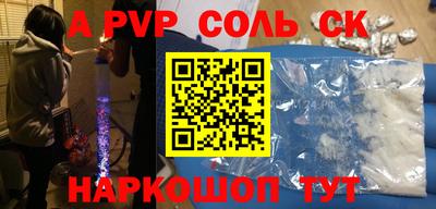 метадон Чапаевск