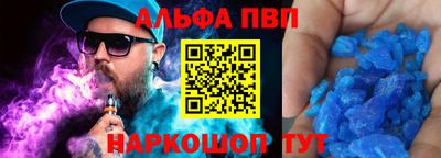 эйфоретик Чебаркуль