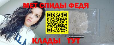 метадон Чапаевск