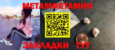 метадон Чапаевск