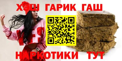 метадон Чапаевск