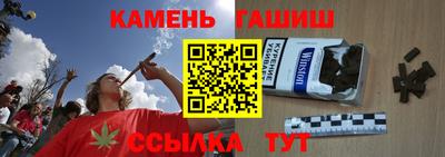 эйфоретик Чебаркуль