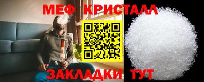 эйфоретик Чебаркуль
