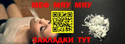 эйфоретик Чебаркуль