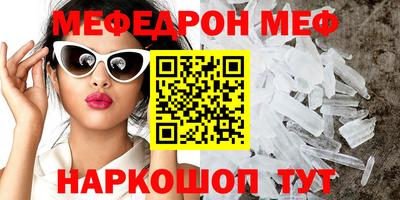 эйфоретик Чебаркуль
