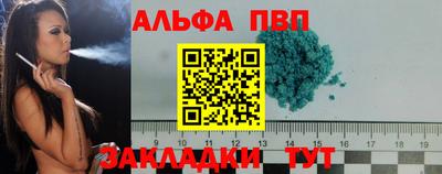 эйфоретик Чебаркуль