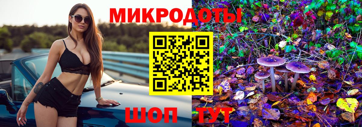 Псилоцибиновые грибы Magic Shrooms Рузаевка