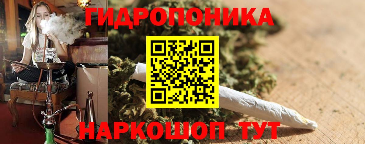 МАРИХУАНА VHQ Рузаевка