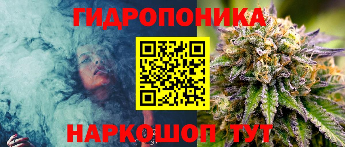 Каннабис семена  Вход с VPN  Бошки Шишки Ganja  Рузаевка  Бошки Шишки конопля 
